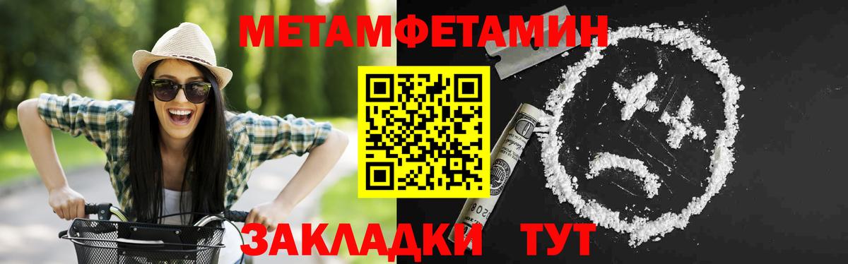 АМФЕТАМИН  площадка Telegram  Вход с VPN  Ялта  Amphetamine Premium 
