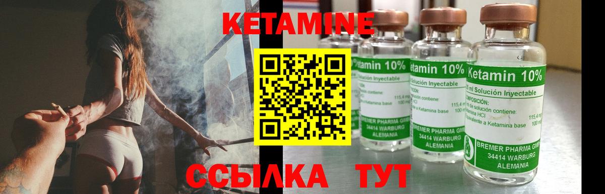 ссылка на мегу вход  Вход с VPN  Ялта  КЕТАМИН VHQ 