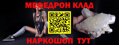 кокаин Бугуруслан