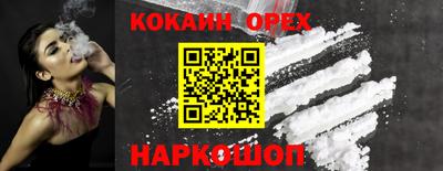 прущая мука Бузулук