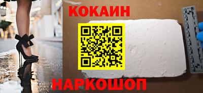 кокаин Бугуруслан