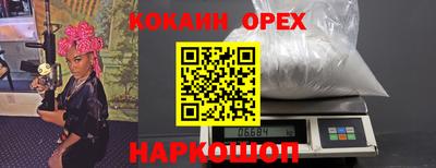 прущая мука Бузулук