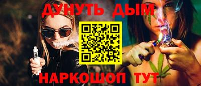 кокаин Бугуруслан