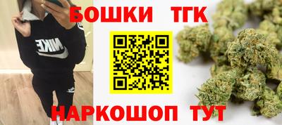 мяу мяу кристалл Будённовск