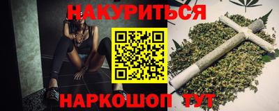 мяу мяу кристалл Будённовск