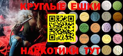 мяу мяу кристалл Будённовск