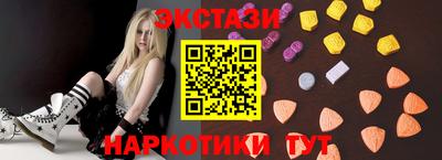 мяу мяу кристалл Будённовск