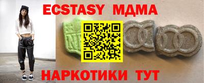 мяу мяу кристалл Будённовск