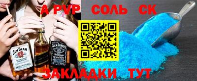 прущая мука Бузулук