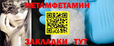 мяу мяу кристалл Будённовск