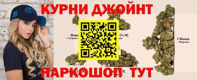 кокаин Бугуруслан