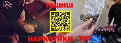 кокаин Бугуруслан