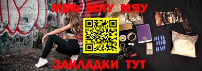 прущая мука Бузулук
