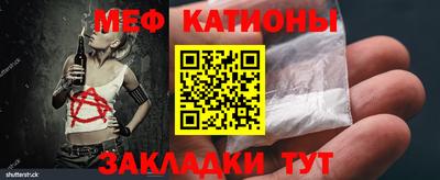 кокаин Бугуруслан