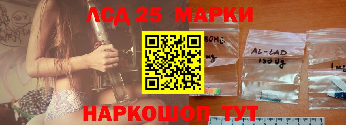 Ялта  ЛСД экстази ecstasy  Вход с VPN 