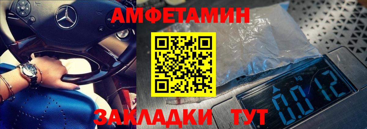 Метамфетамин Декстрометамфетамин 99.9%  Первитин  Ялта  Вход с VPN 