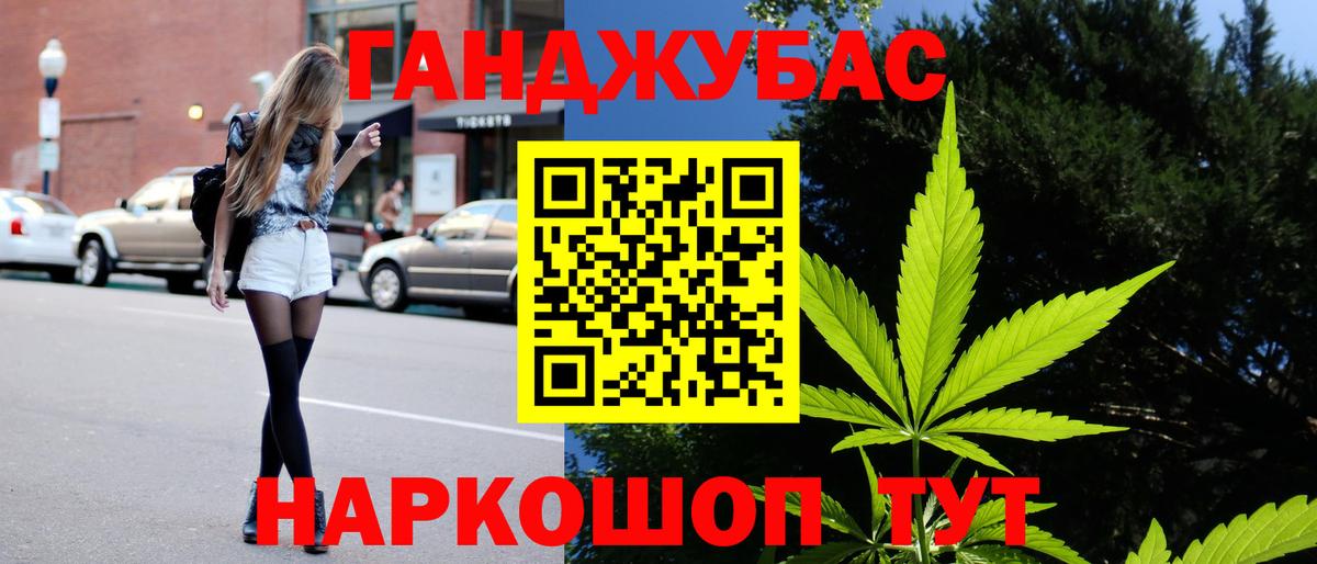Каннабис индика  Канабис семена  Марихуана Amnesia  Шишки марихуана AK-47  Вход с VPN  Ялта 